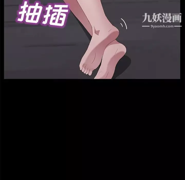 賣身契約第41話