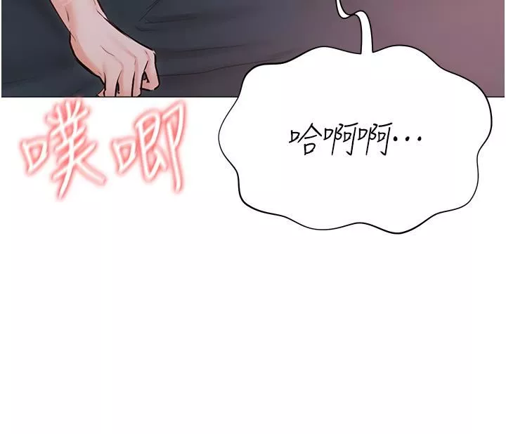 私宅女主人-第38话-被干到浑身发抖… - 图片 13