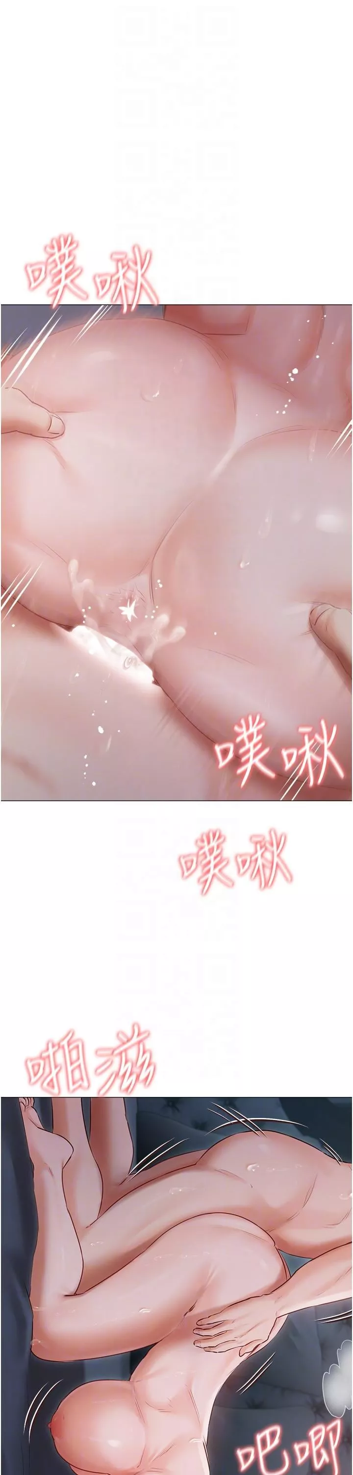 私宅女主人第38話-被幹到渾身發抖…