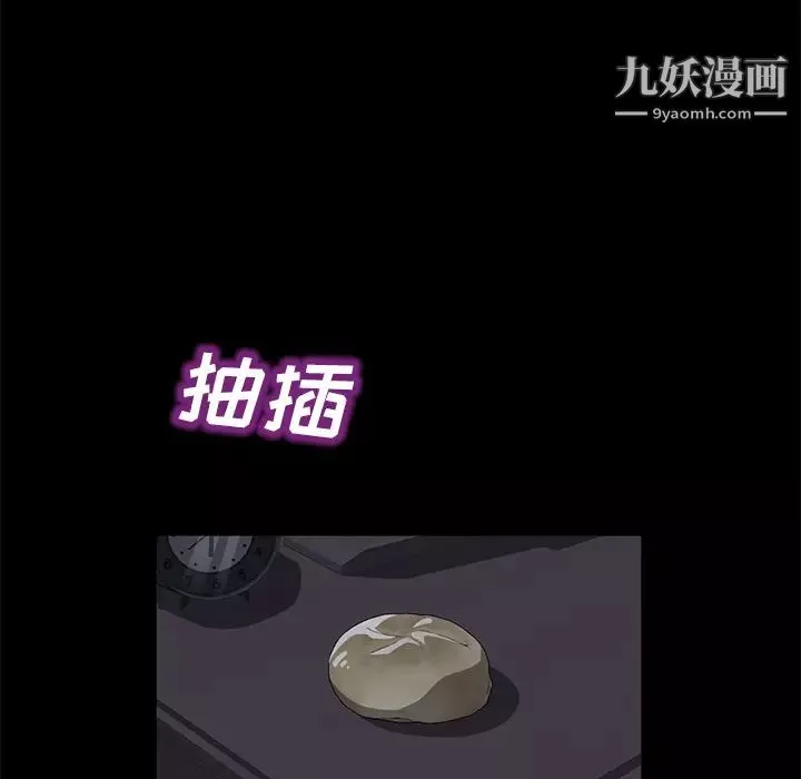 卖身契约-第41话 - 图片 68