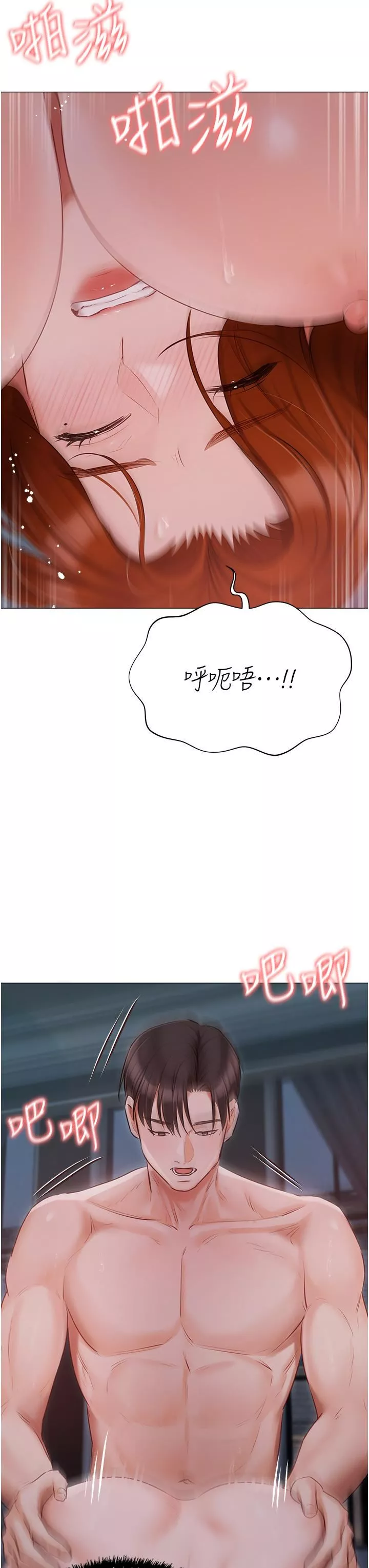 私宅女主人-第38话-被干到浑身发抖… - 图片 16