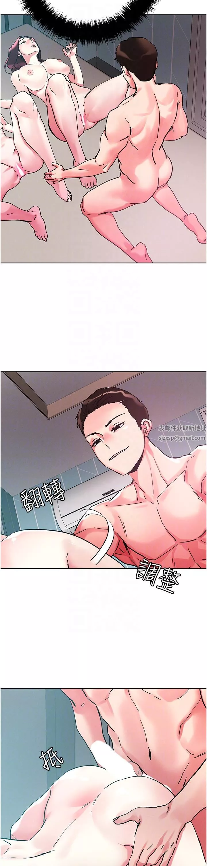 把妹鬼达人-第85话-随意把玩女体的3P - 图片 30