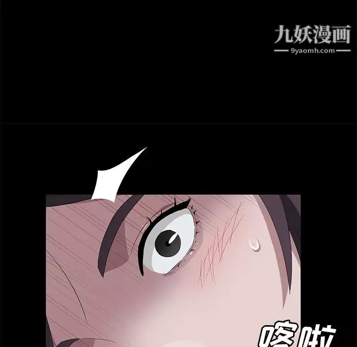 卖身契约-第41话 - 图片 74