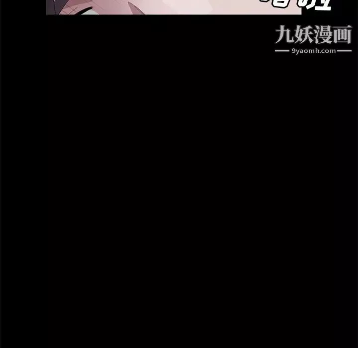 卖身契约-第41话 - 图片 75