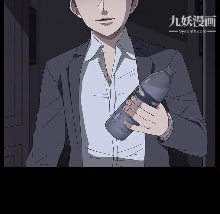 卖身契约第41话