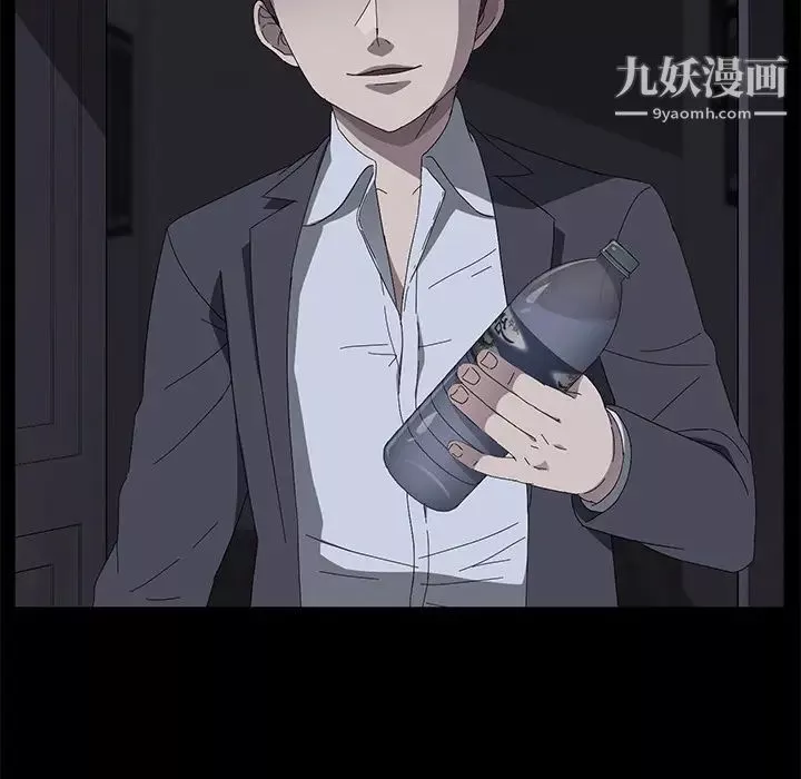 賣身契約第41話