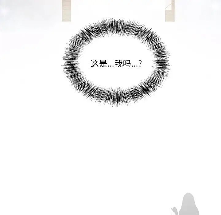 莫名被调教的滋味第3话