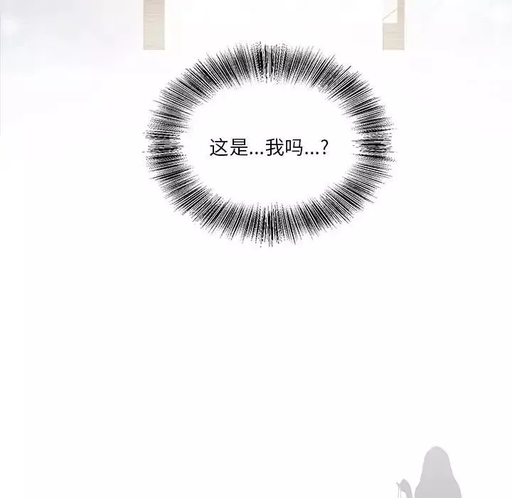 莫名被调教的滋味-第3话 - 图片 9