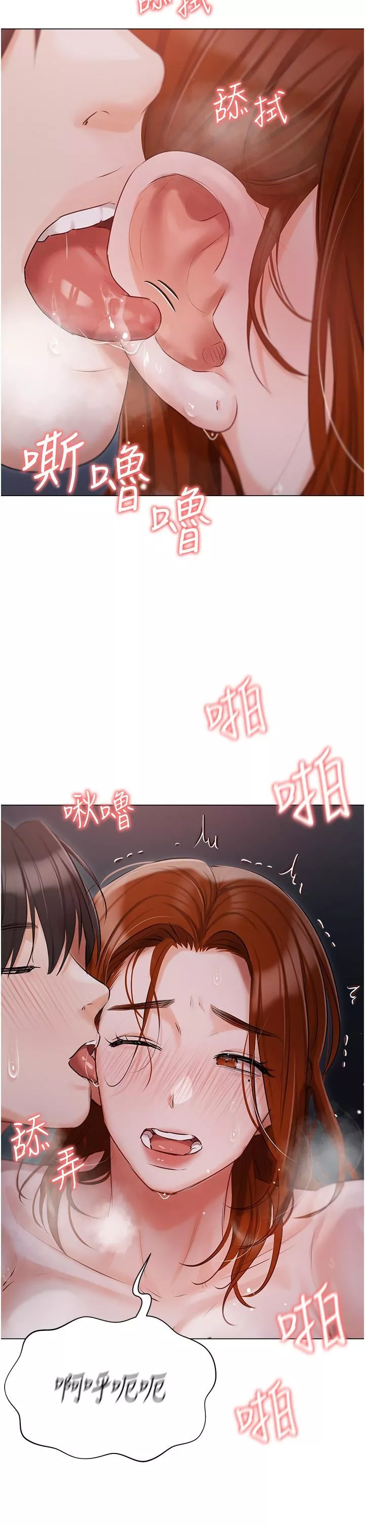 私宅女主人-第38话-被干到浑身发抖… - 图片 31