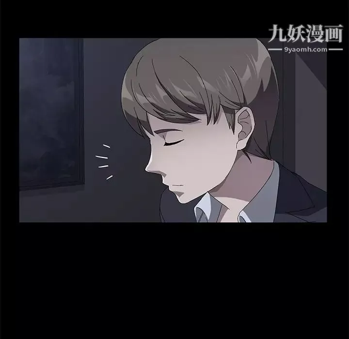 賣身契約第41話