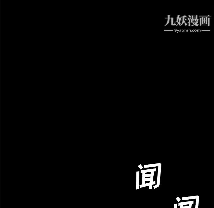 卖身契约-第41话 - 图片 85