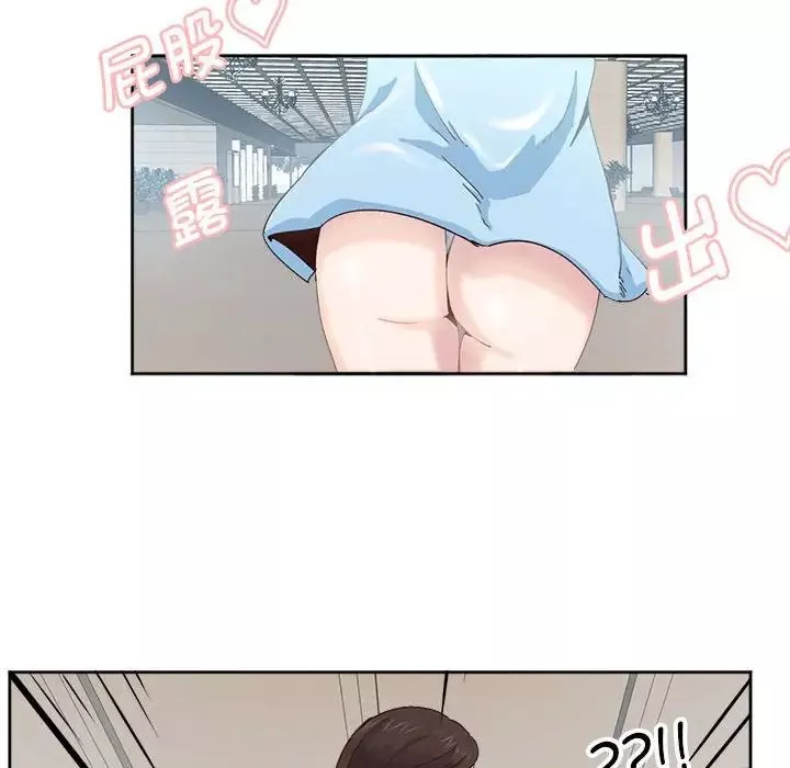 莫名被调教的滋味-第3话 - 图片 15