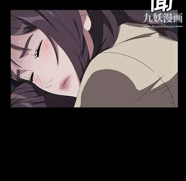 賣身契約第41話