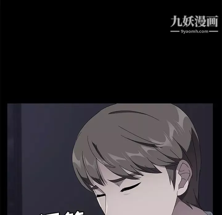 賣身契約第41話