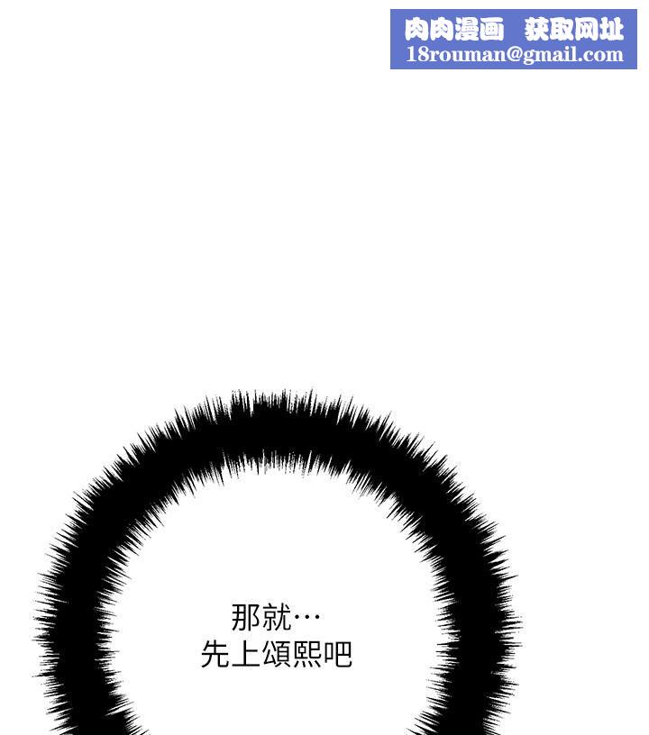 把妹鬼达人第86话-紧致名器v.s.甜蜜嫩鲍