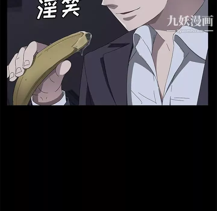 賣身契約第41話