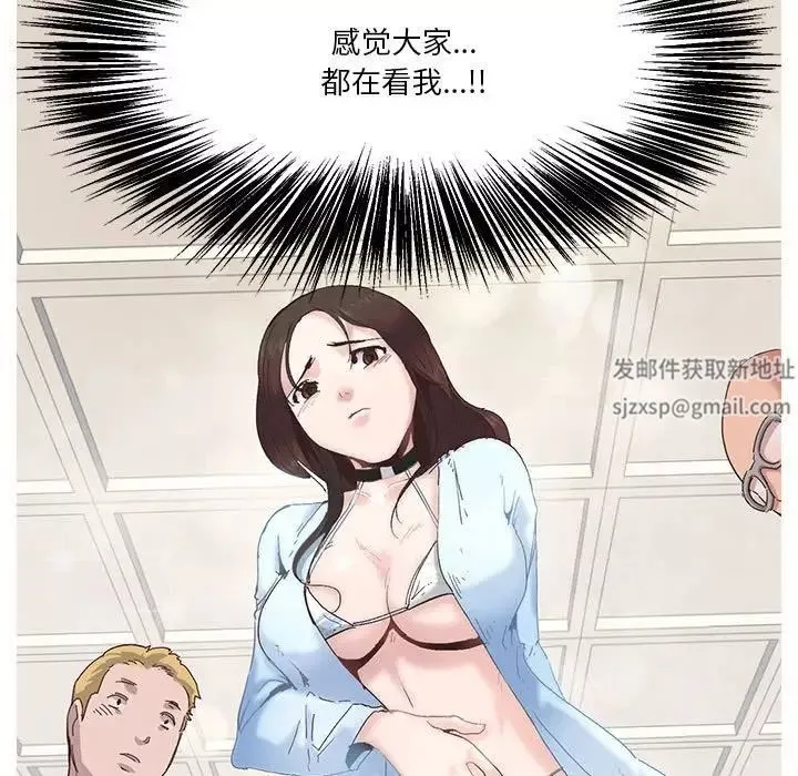 莫名被调教的滋味第3話