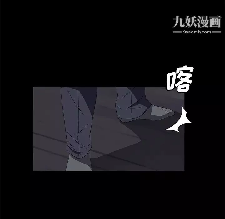 卖身契约-第41话 - 图片 89