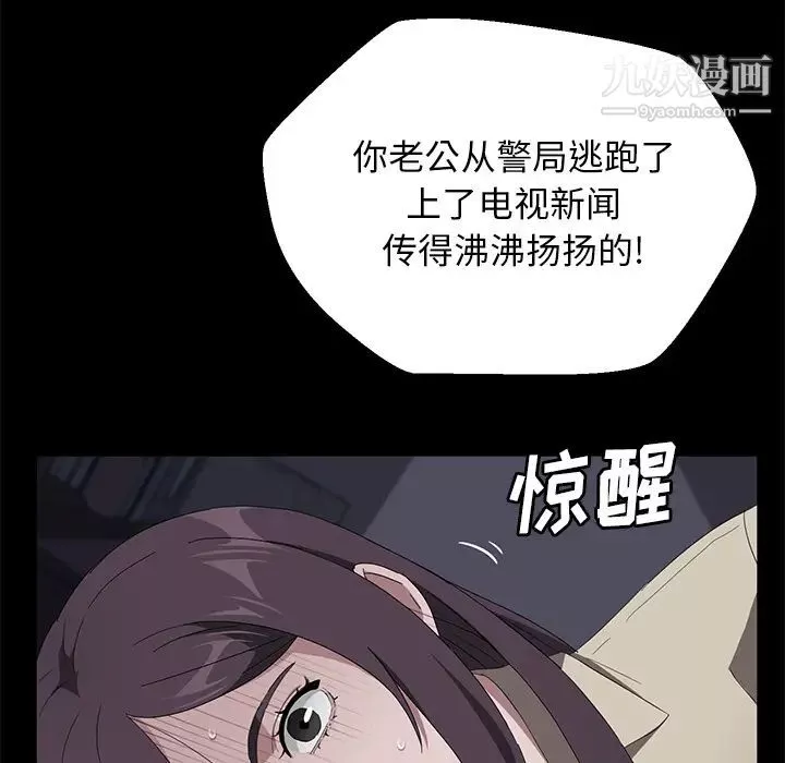 賣身契約第41話