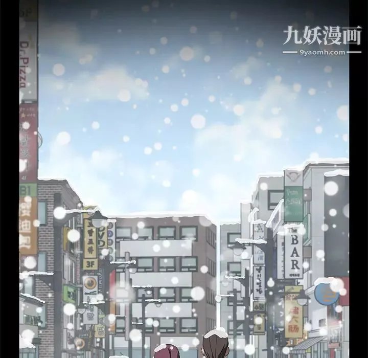 賣身契約第41話