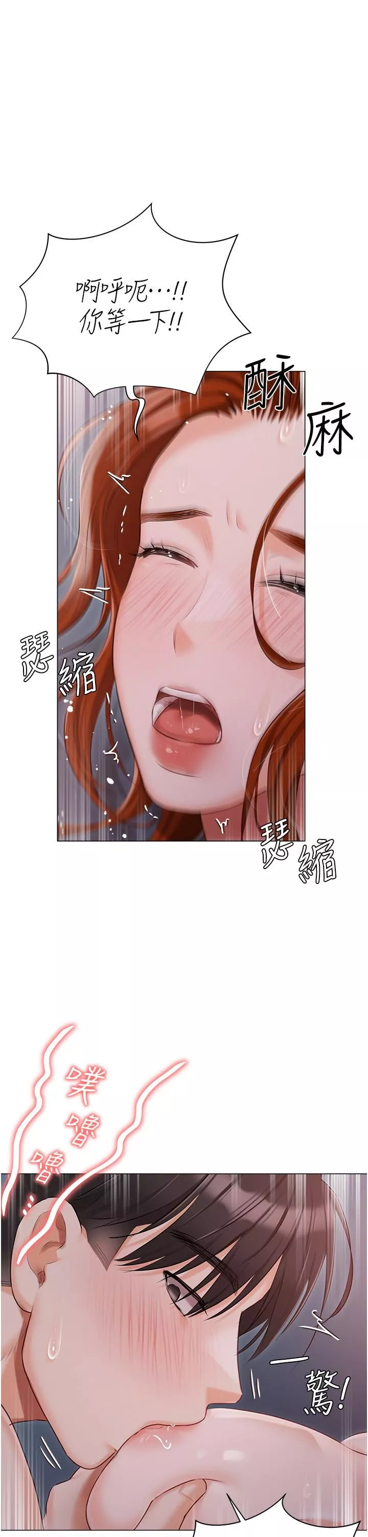 私宅女主人-第38话-被干到浑身发抖… - 图片 47