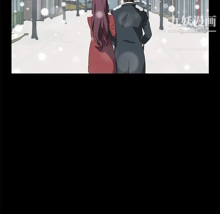 卖身契约第41话