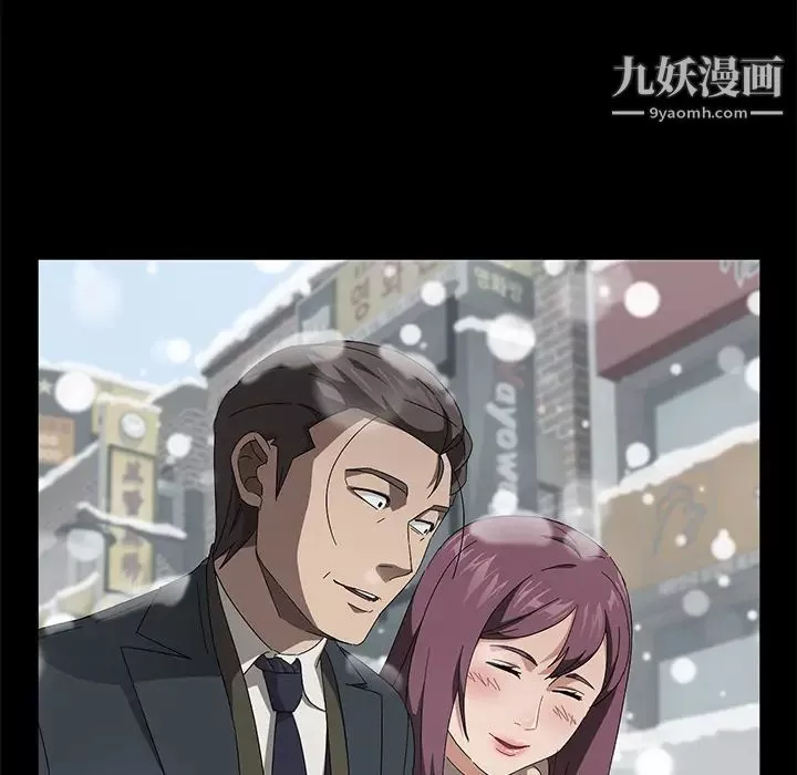 賣身契約第41話