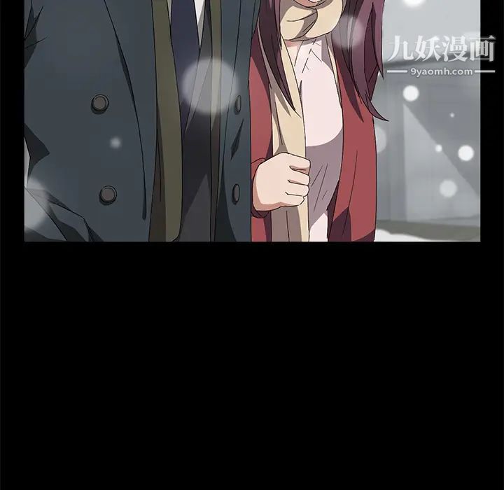 卖身契约第41话