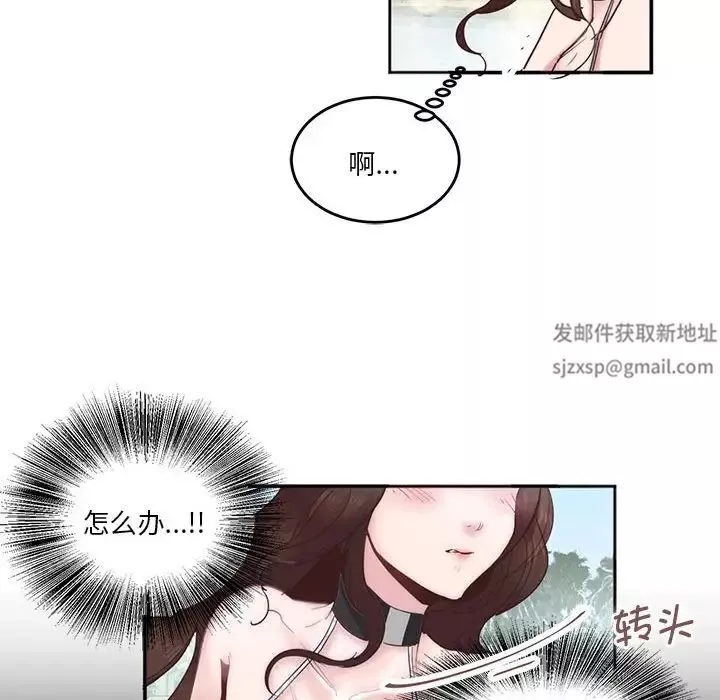莫名被调教的滋味-第3话 - 图片 34