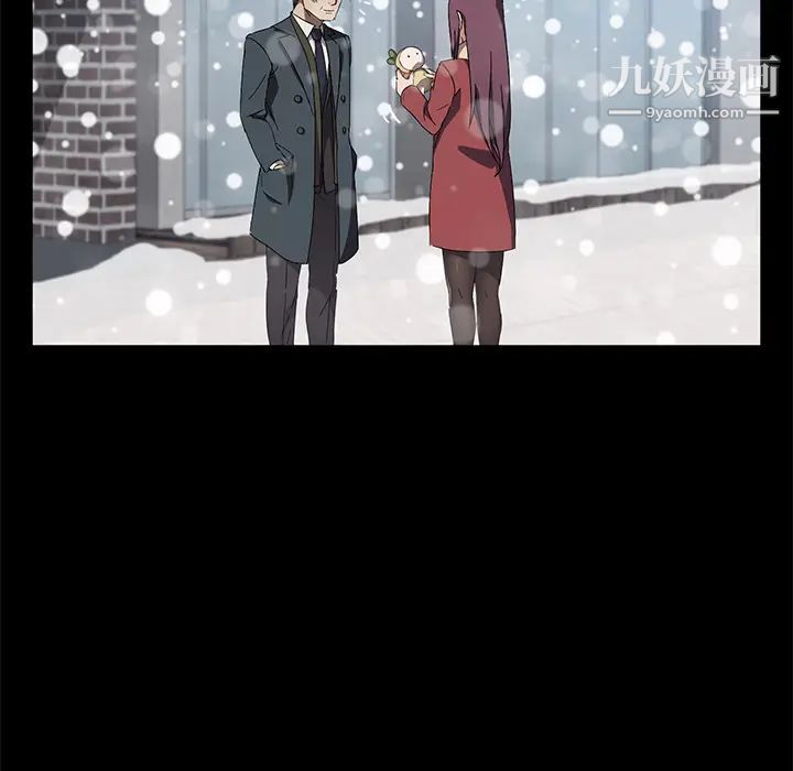 卖身契约第41话