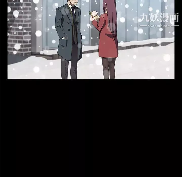賣身契約第41話