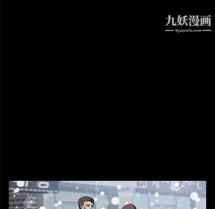 卖身契约-第41话 - 图片 110
