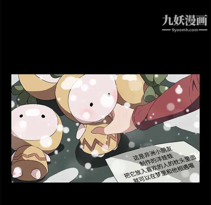 卖身契约第41话