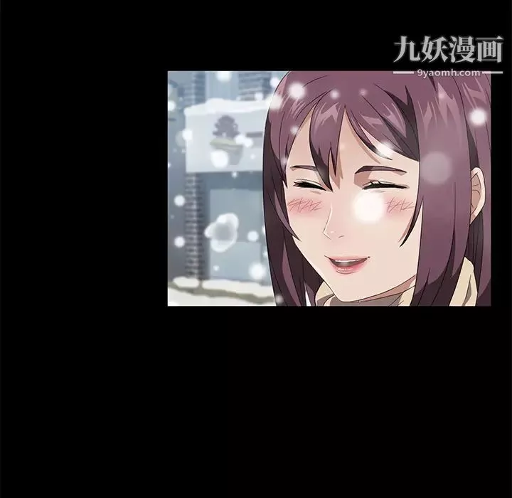 賣身契約第41話