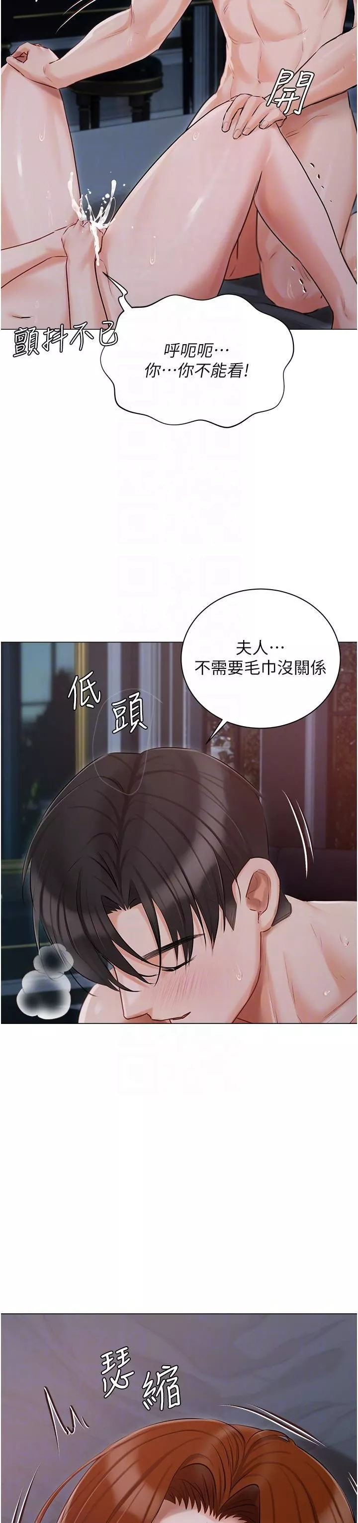 私宅女主人第39話-狂噴淫水的小穴