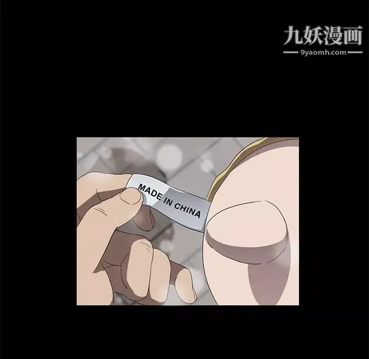 卖身契约-第41话 - 图片 119