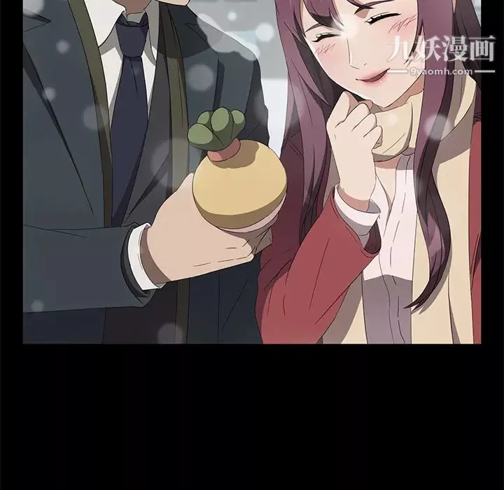 賣身契約第41話