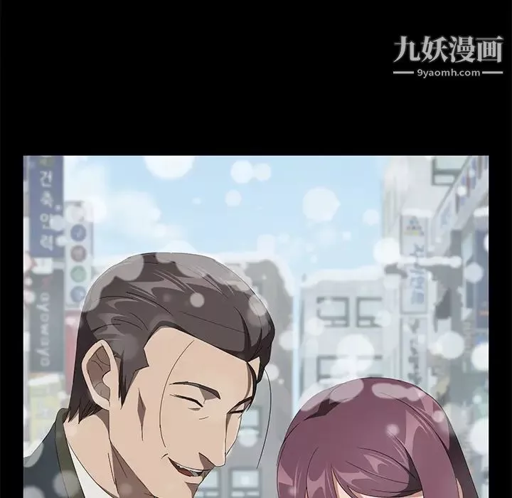 卖身契约-第41话 - 图片 122