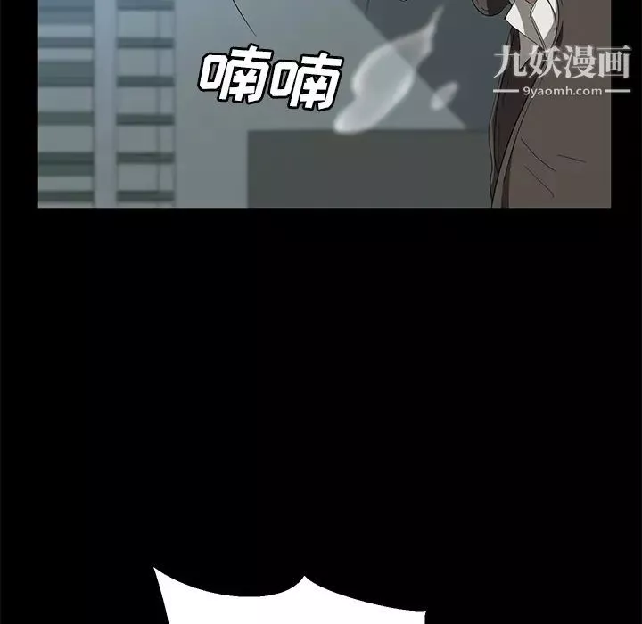賣身契約第41話