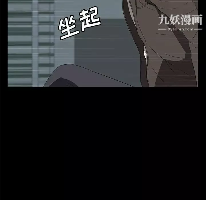 卖身契约-第41话 - 图片 127