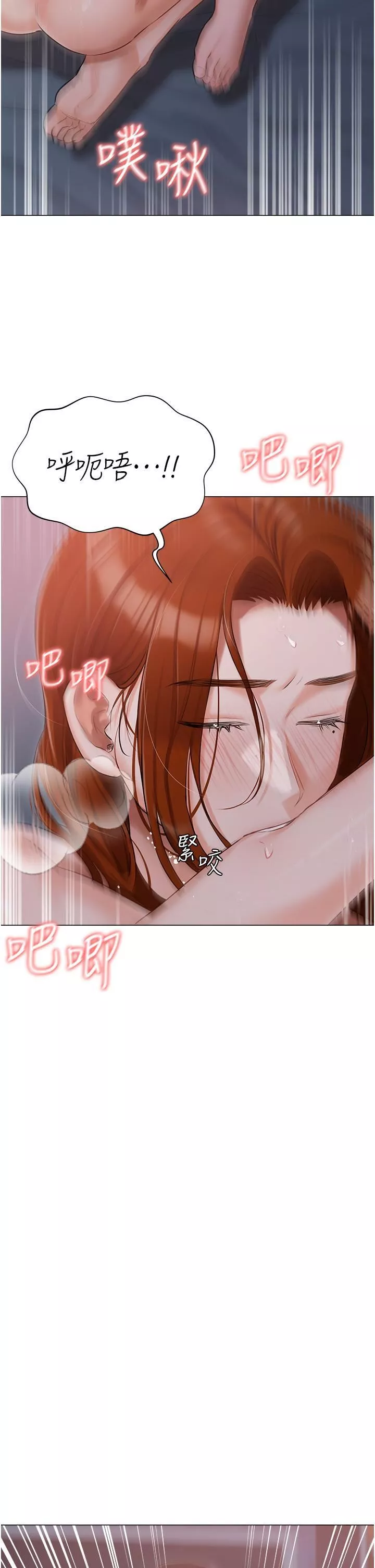 私宅女主人-第39话-狂喷淫水的小穴 - 图片 21