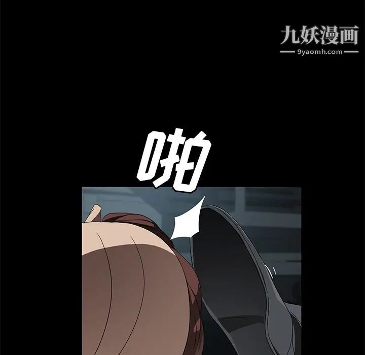 卖身契约第41话