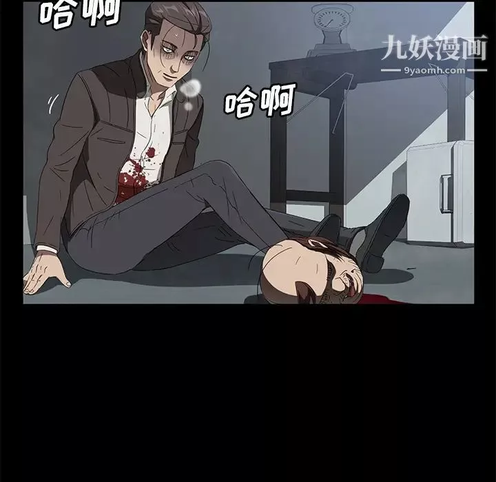 卖身契约-第41话 - 图片 130
