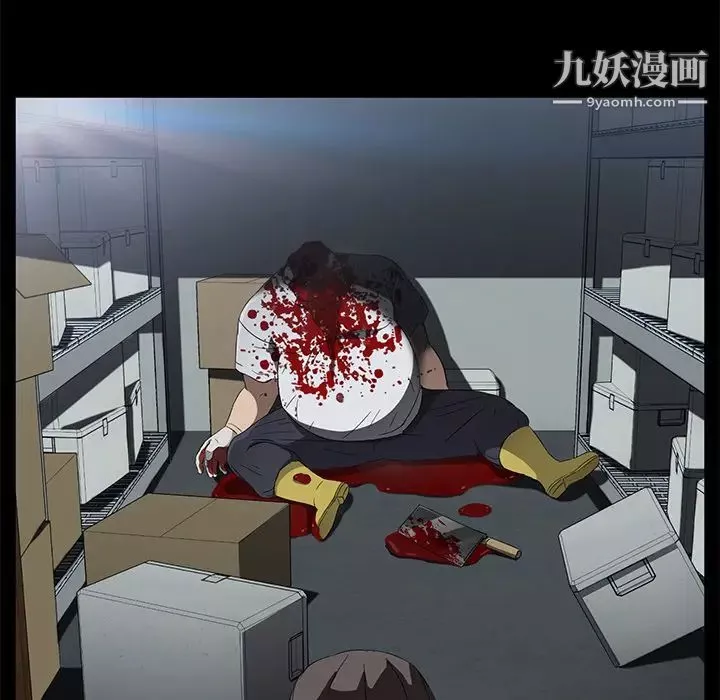 卖身契约-第41话 - 图片 133