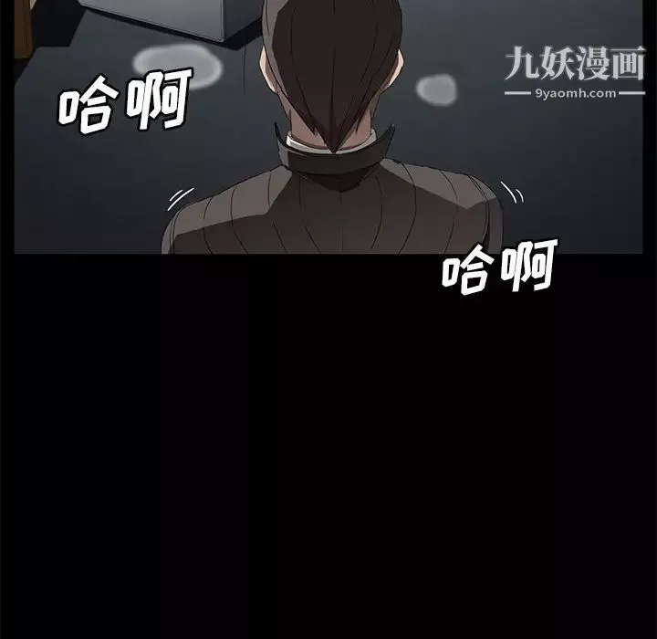 賣身契約第41話