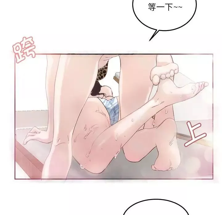 莫名被调教的滋味-第3话 - 图片 61