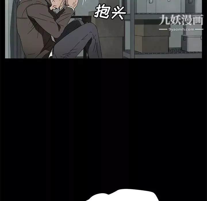賣身契約第41話