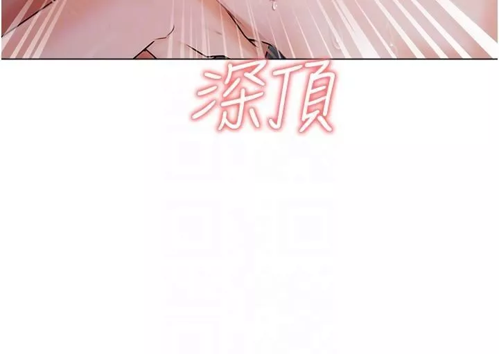 私宅女主人-第39话-狂喷淫水的小穴 - 图片 28