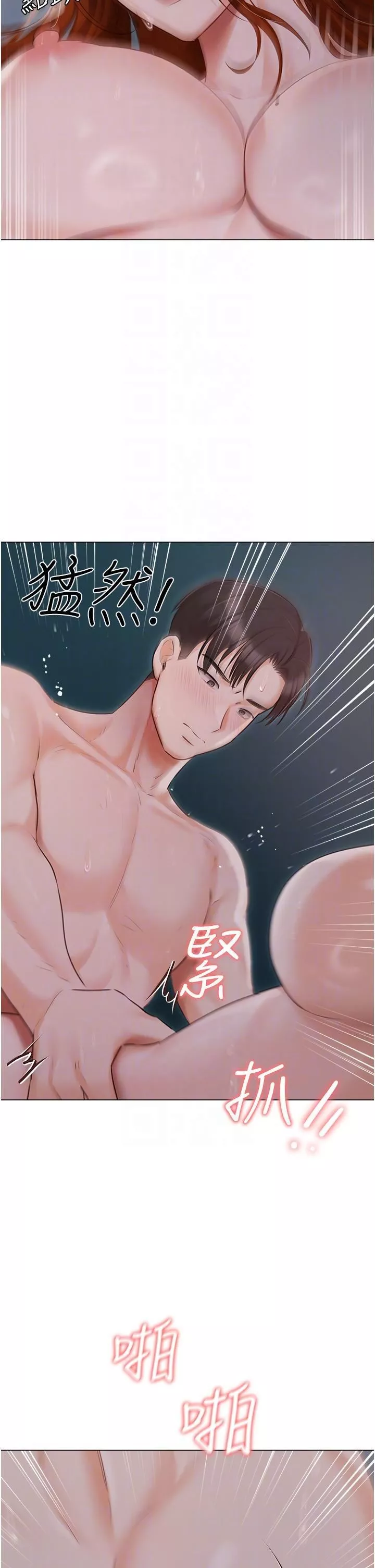 私宅女主人第39話-狂噴淫水的小穴