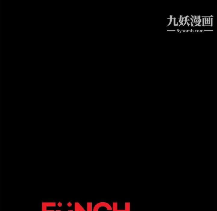 賣身契約第41話